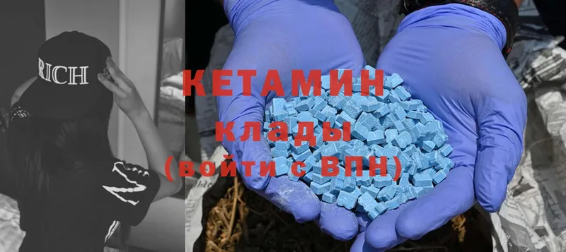 где продают наркотики  Зеленоградск  Кетамин ketamine 